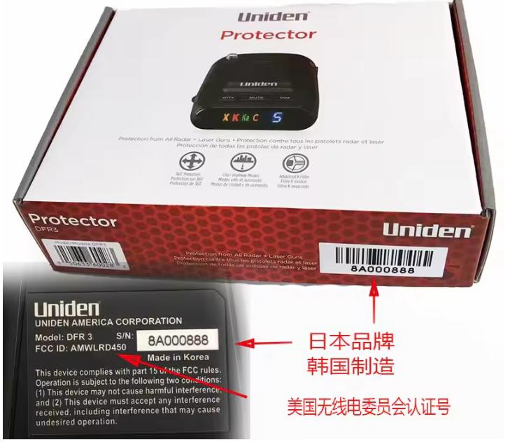 DFR3 LiDAR Flow Velocity Measurement Pure Radar – Advanced Electronic Dog Super Prophet